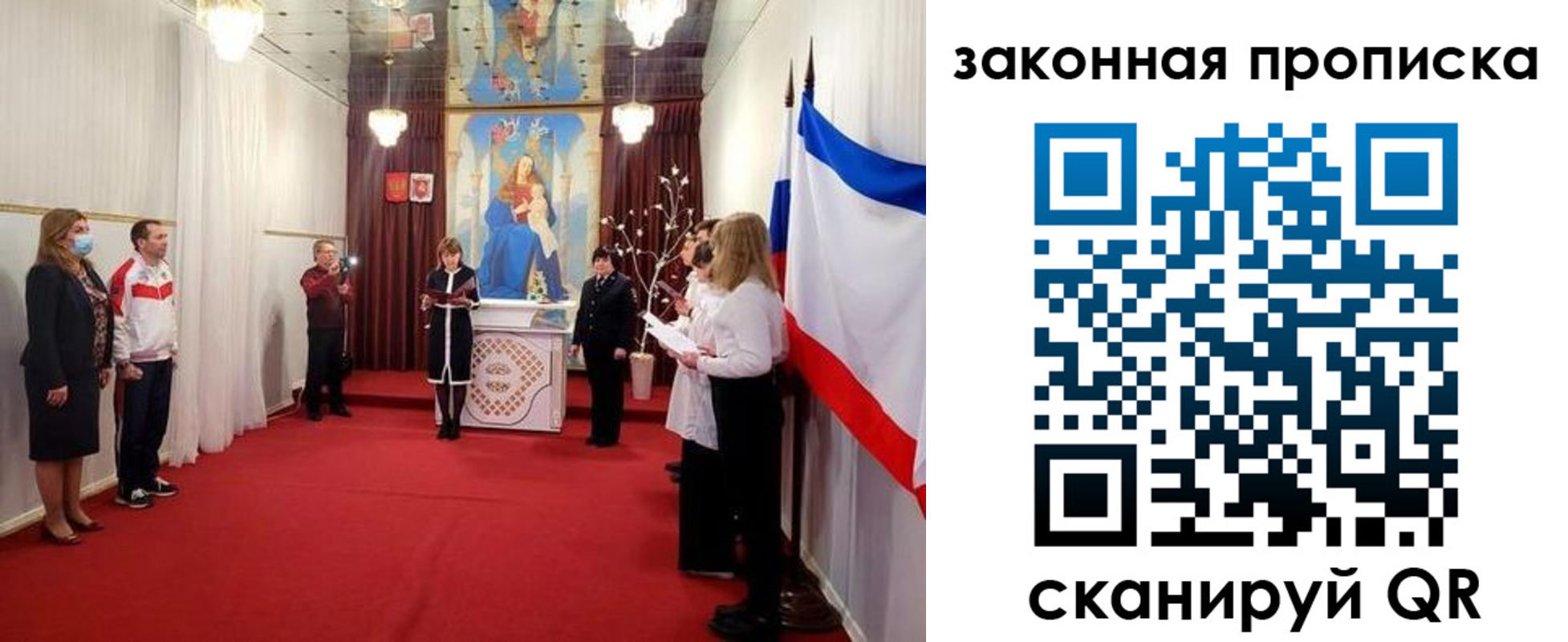 прописка регистрация в Подпорожье