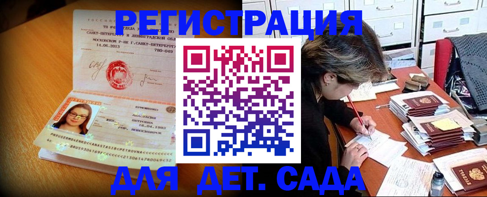 найти адрес прописки в Подпорожье