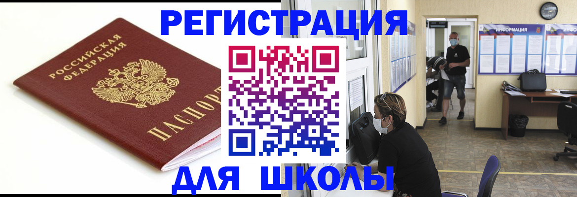 временная регистрация собственник в Подпорожье